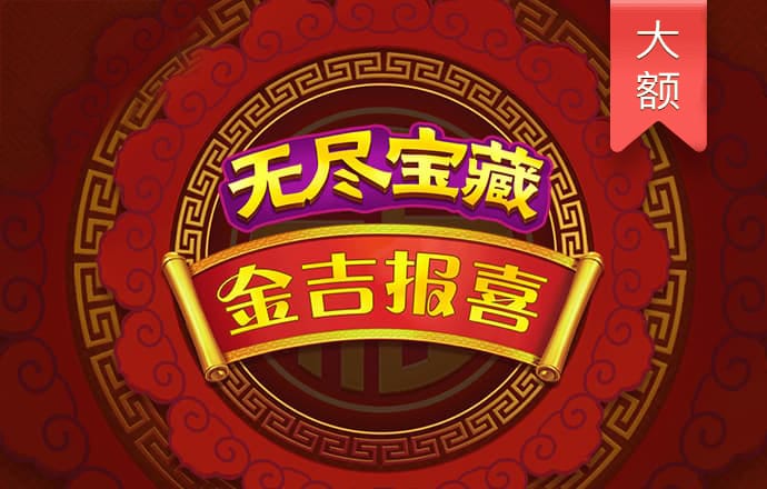 华体会hth登入