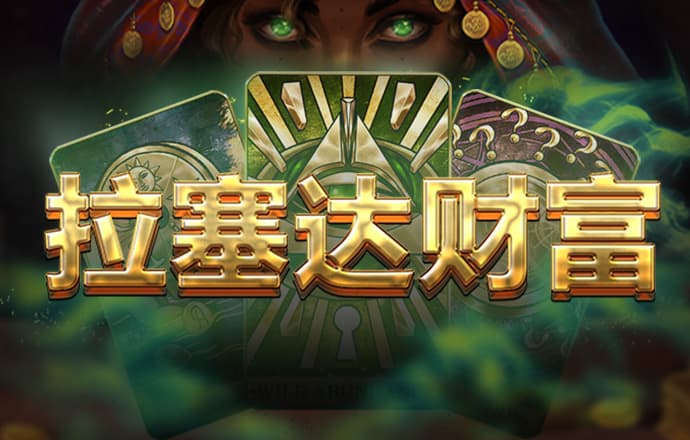 豪赢体育入口官网